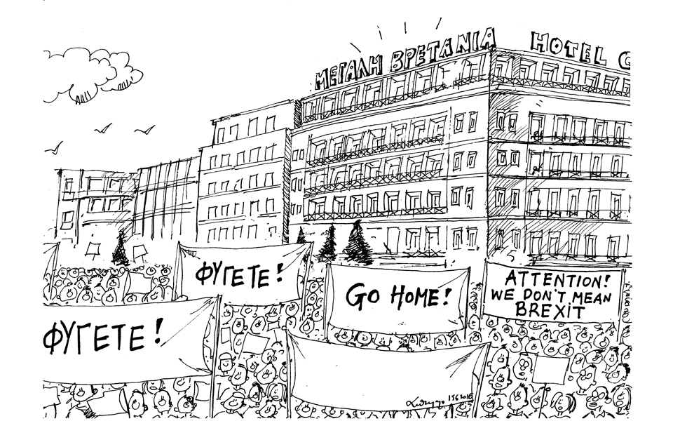 σκίτσο-του-ανδρέα-πετρουλάκη-16-06-16-2138616