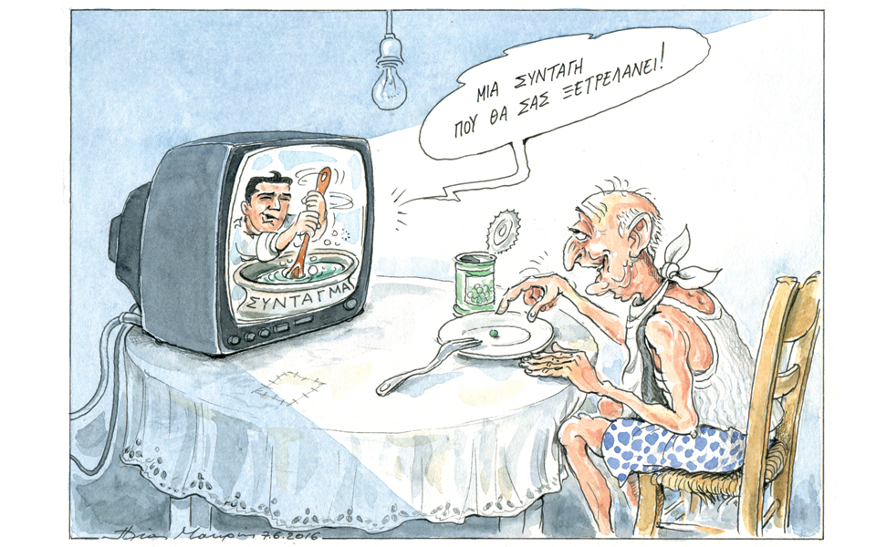 σκίτσο-του-ηλία-μακρή-08-06-16-2137382