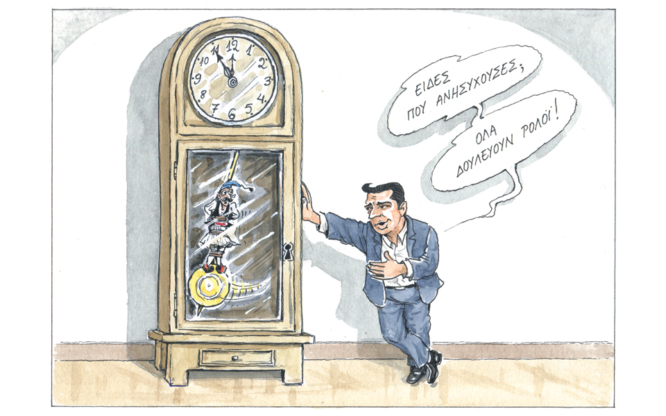 σκίτσο-του-ηλία-μακρή-11-06-16-2137919