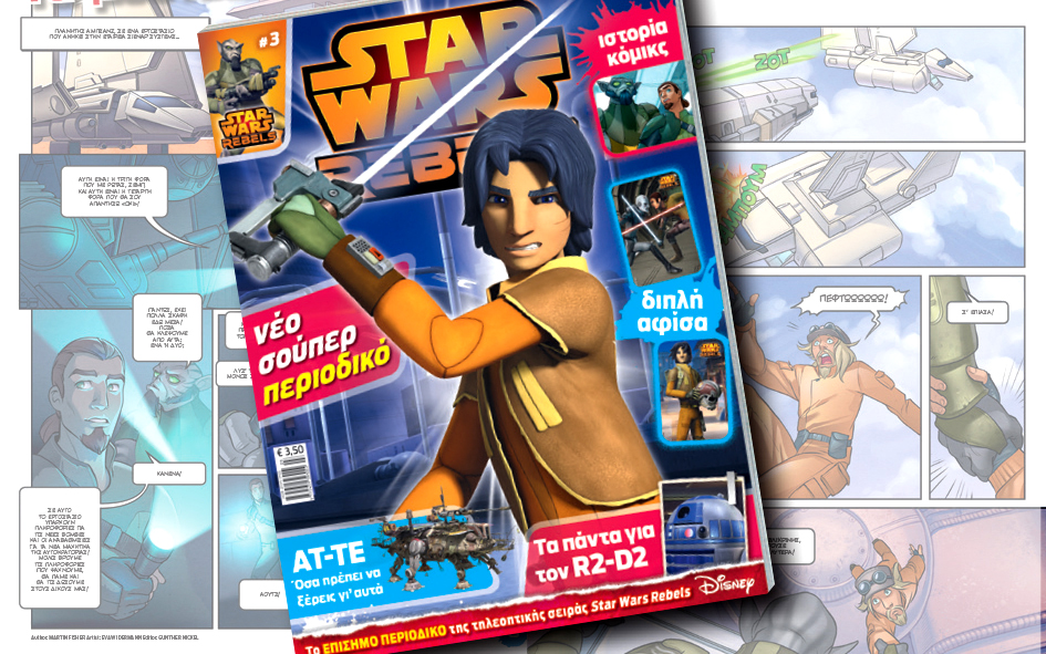 star-wars-rebels-no-3-2139165
