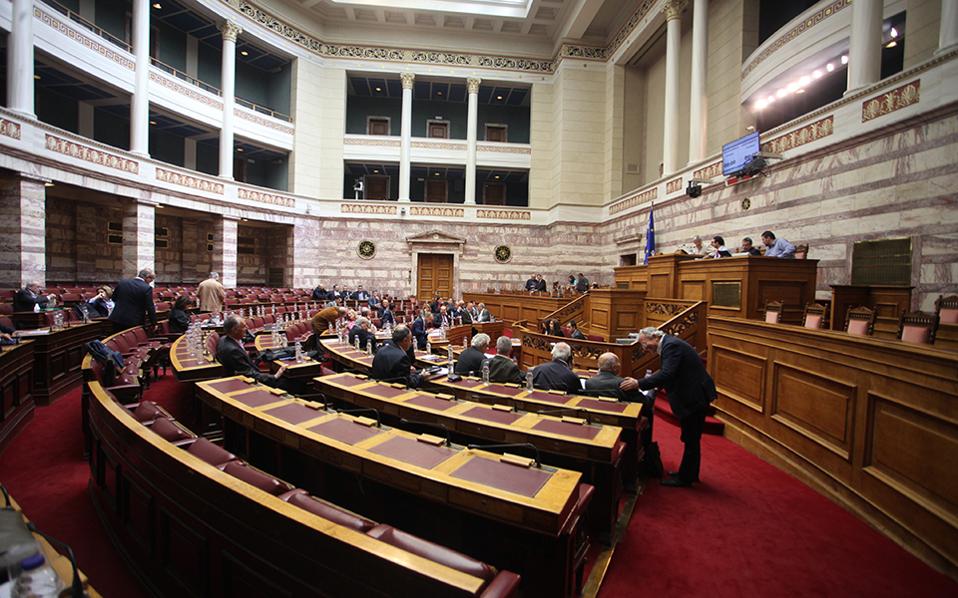 δημοκρατική-νομιμοποίηση-και-αποτελ-2139009