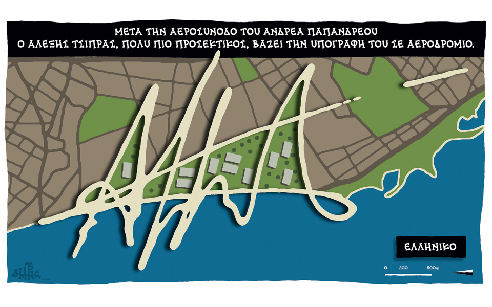 σκίτσο-του-δημήτρη-χαντζόπουλου-09-06-16-2137534