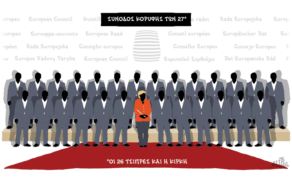 σκίτσο-του-δημήτρη-χαντζόπουλου-29-06-16-2140403
