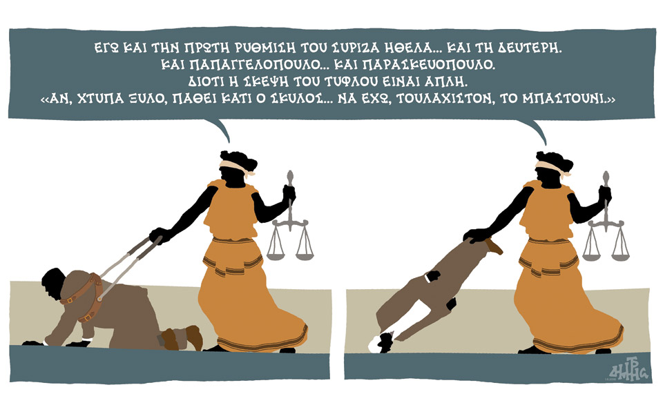 σκίτσο-του-δημήτρη-χαντζόπουλου-02-06-16-2136533