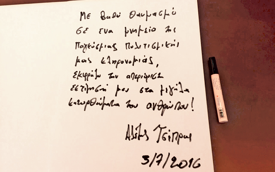 bon-pour-l-orient-ούτε-καν-2141318