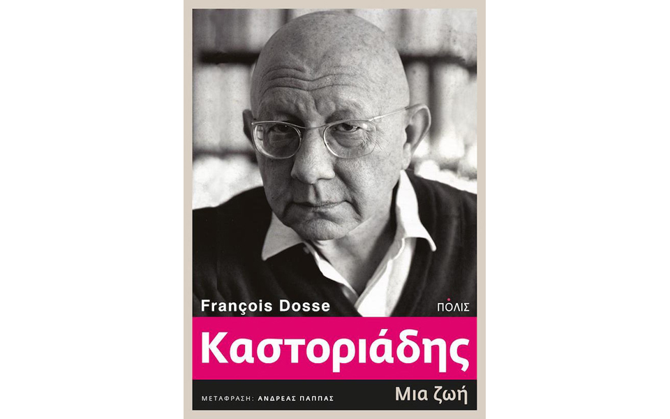 η-παρέα-της-κατανόησης-2143483
