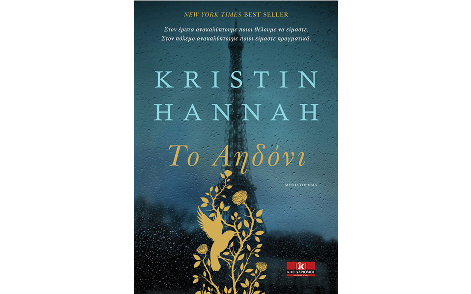 προδημοσίευση-διαγωνισμού-περιοδικό-2141179