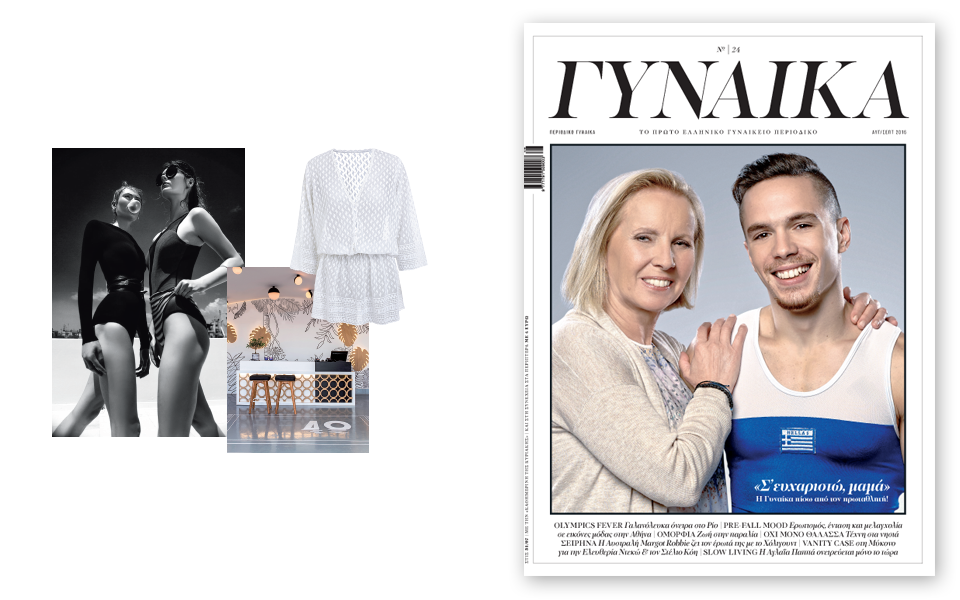 γυναικα-2144019