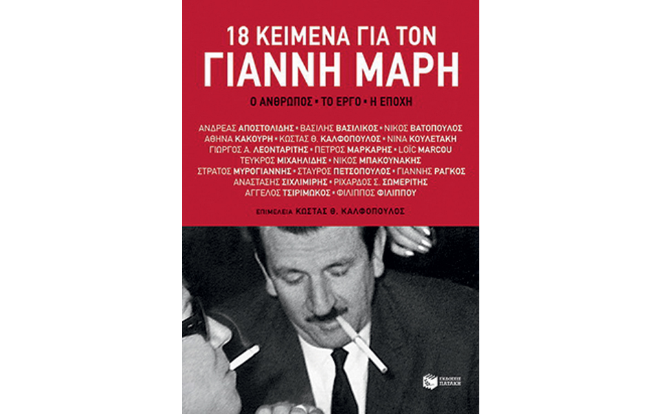 νέες-εκδόσεις-2143738