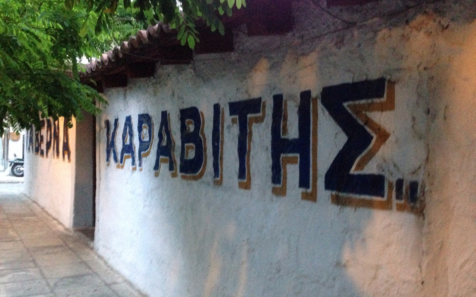 η-ταβέρνα-που-έγινε-αστικός-θρύλος-στο-2144667