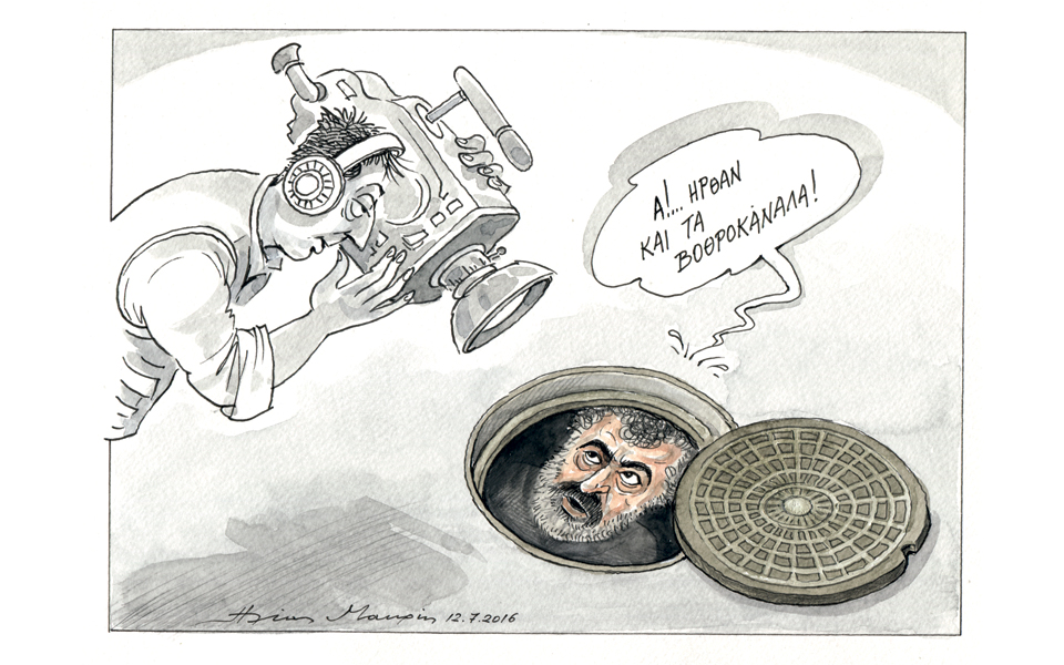 σκίτσο-του-ηλία-μακρή-13-07-16-2142292