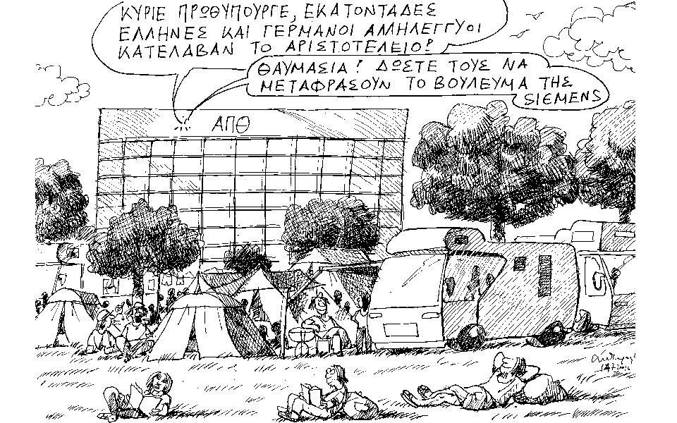 σκίτσο-του-ανδρέα-πετρουλάκη-16-07-16-2142947