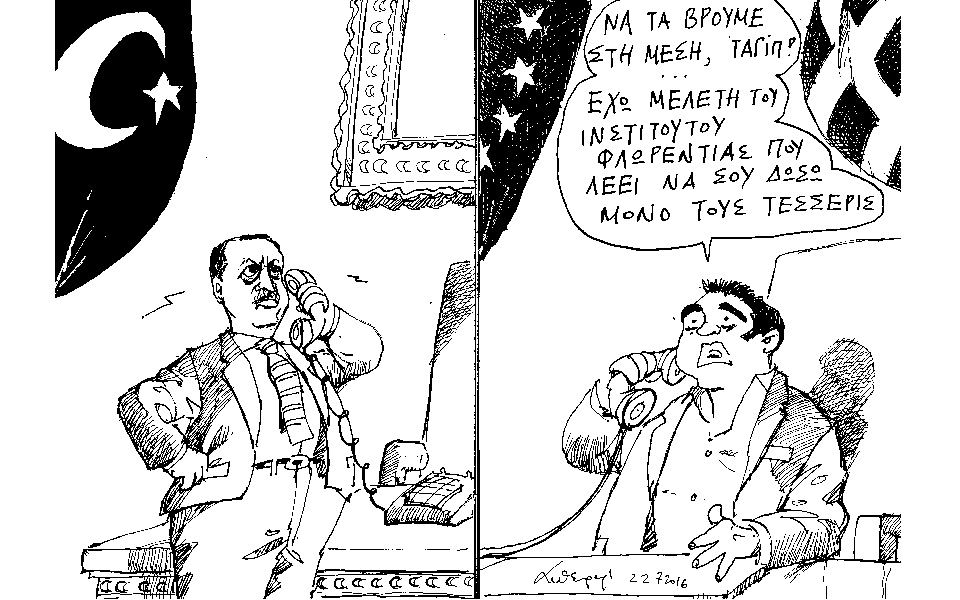 σκίτσο-του-ανδρέα-πετρουλάκη-24-07-16-2143884
