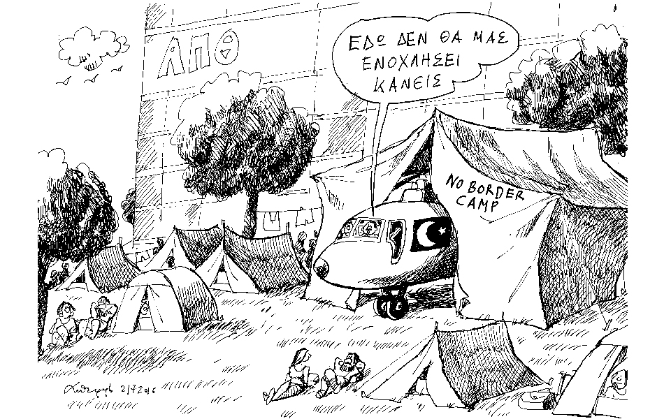 σκίτσο-του-ανδρέα-πετρουλάκη-22-07-16-2143547