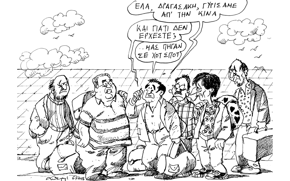σκίτσο-του-ανδρέα-πετρουλάκη-07-07-16-2141571