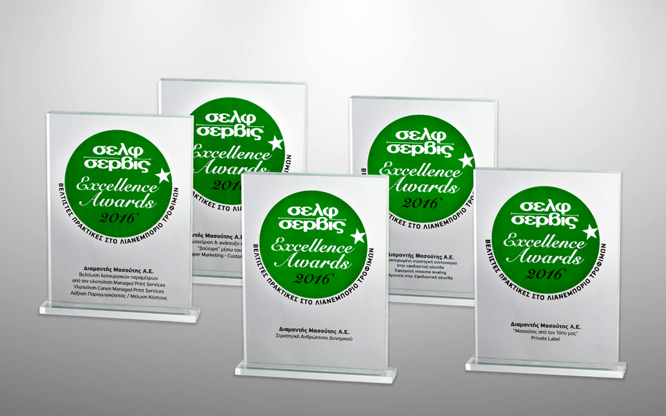 5-βραβεία-για-την-διαμαντής-μασούτης-α-ε-2144023