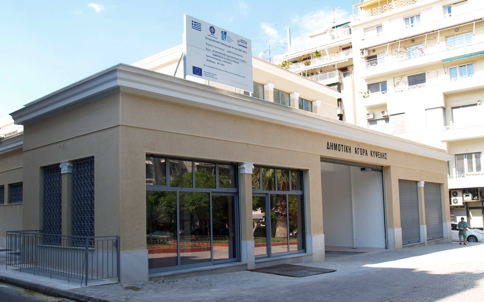 μας-είχε-λείψει-η-αγορά-2143171