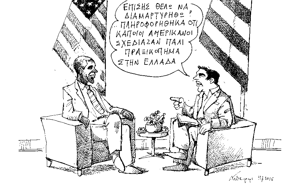 σκίτσο-του-ανδρέα-πετρουλάκη-12-07-16-2142154
