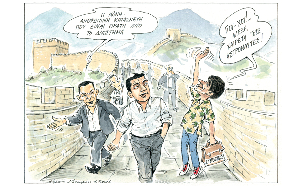 σκίτσο-του-ηλία-μακρή-05-07-16-2141315