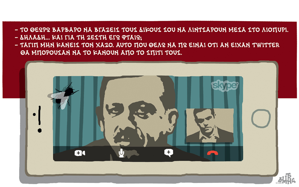 σκίτσο-του-δημήτρη-χαντζόπουλου-19-07-16-2143196