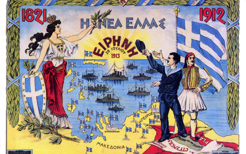 ο-βενιζέλος-οι-νέες-χώρες-και-η-εθνική-2143848