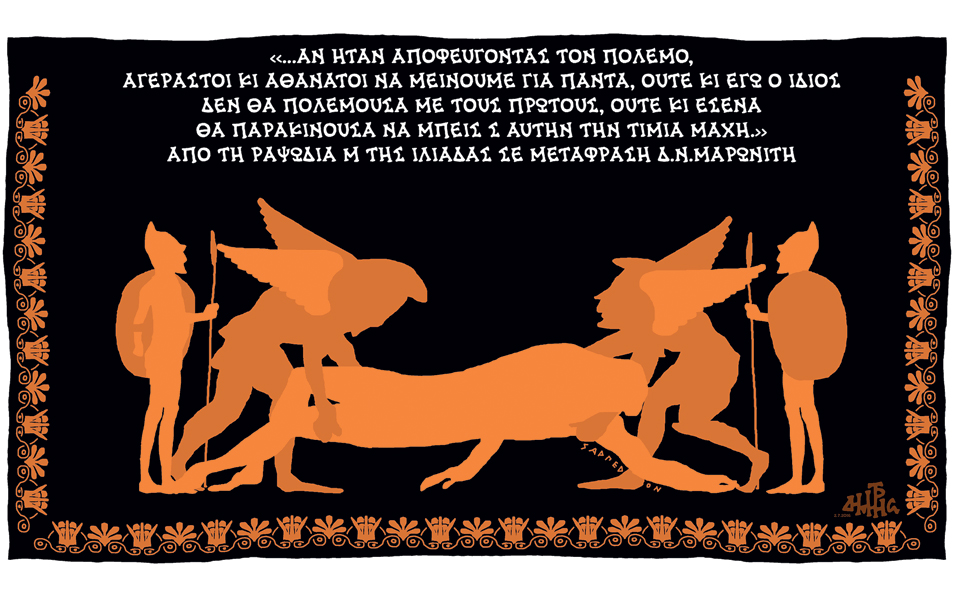 σκίτσο-του-δημήτρη-χαντζόπουλου-13-07-16-2142293