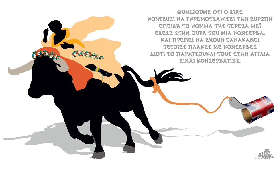 σκίτσο-του-δημήτρη-χαντζόπουλου-14-07-16-2142430