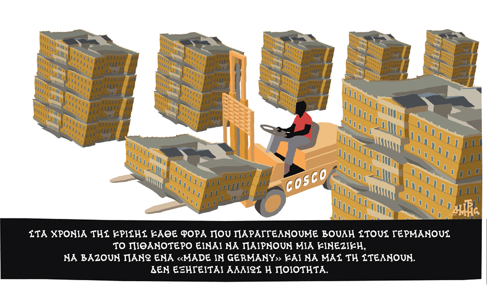 σκίτσο-του-δημήτρη-χαντζόπουλου-02-07-16-2140925