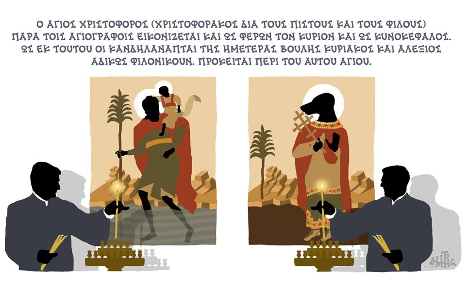 σκίτσο-του-δημήτρη-χαντζόπουλου-17-07-16-2142952
