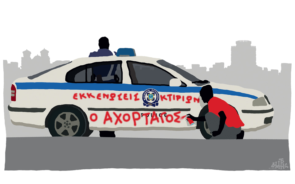 σκίτσο-του-δημήτρη-χαντζόπουλου-29-07-16-2144577
