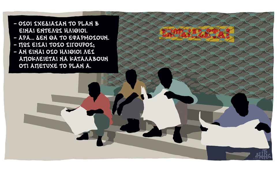 σκίτσο-του-δημήτρη-χαντζόπουλου-07-07-16-2141570