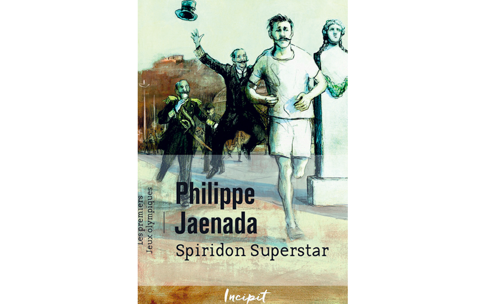 ο-σπυρίδων-σούπερ-σταρ-είναι-ο-ολυμπ-2146226