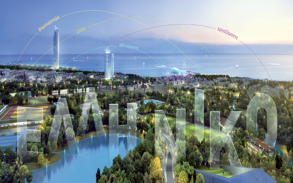 ελληνικό-ξεκινάμε-2144971