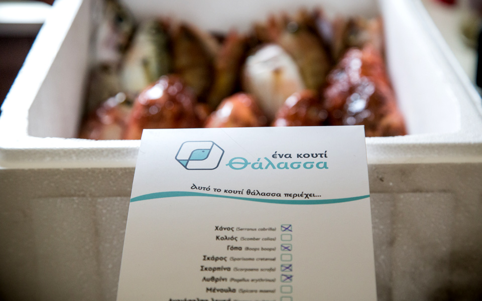 ενα-κουτί-θάλασσα-2148273