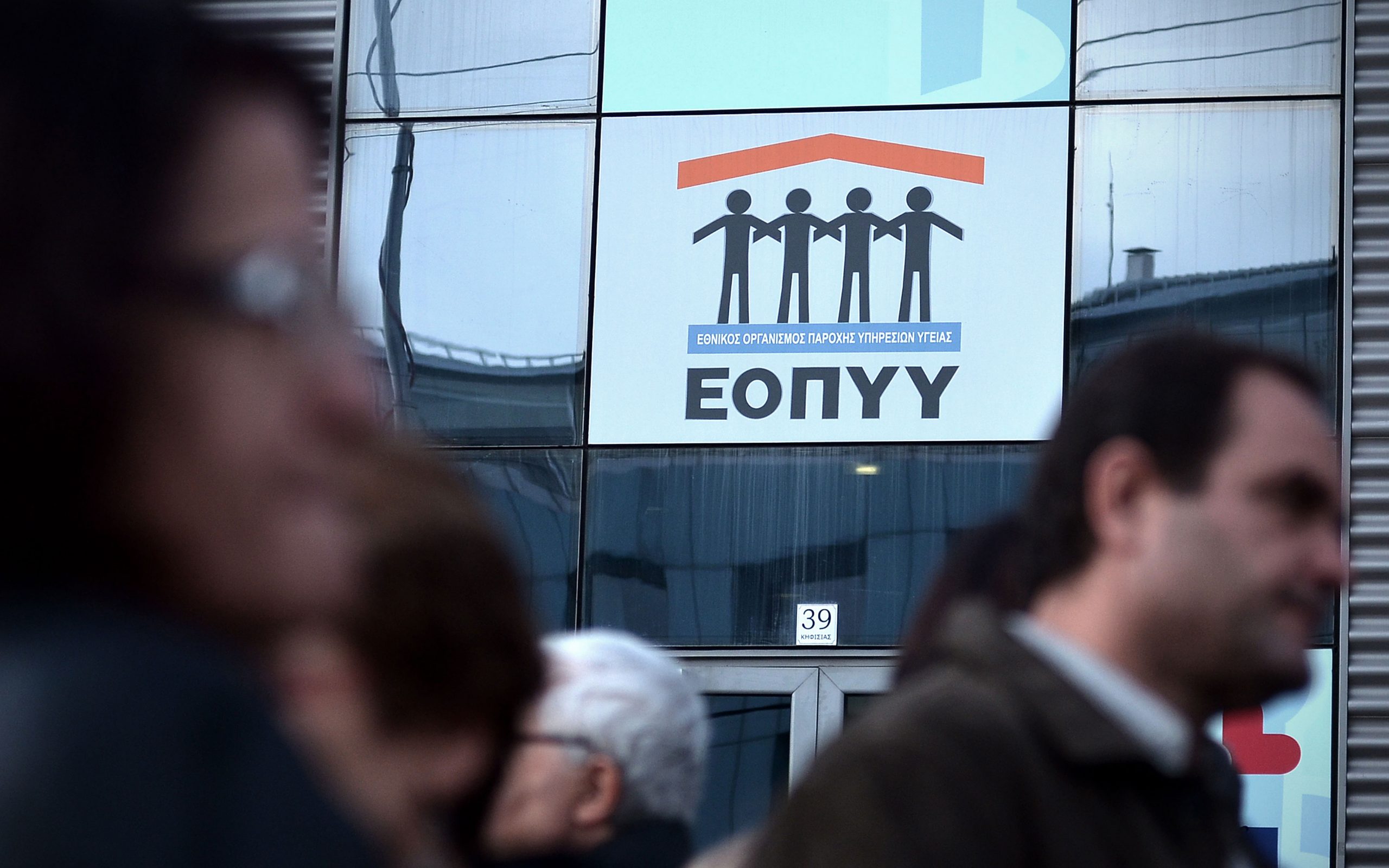 ομαλά-προχωρεί-η-εξόφληση-παρόχων-εοπ-2146030