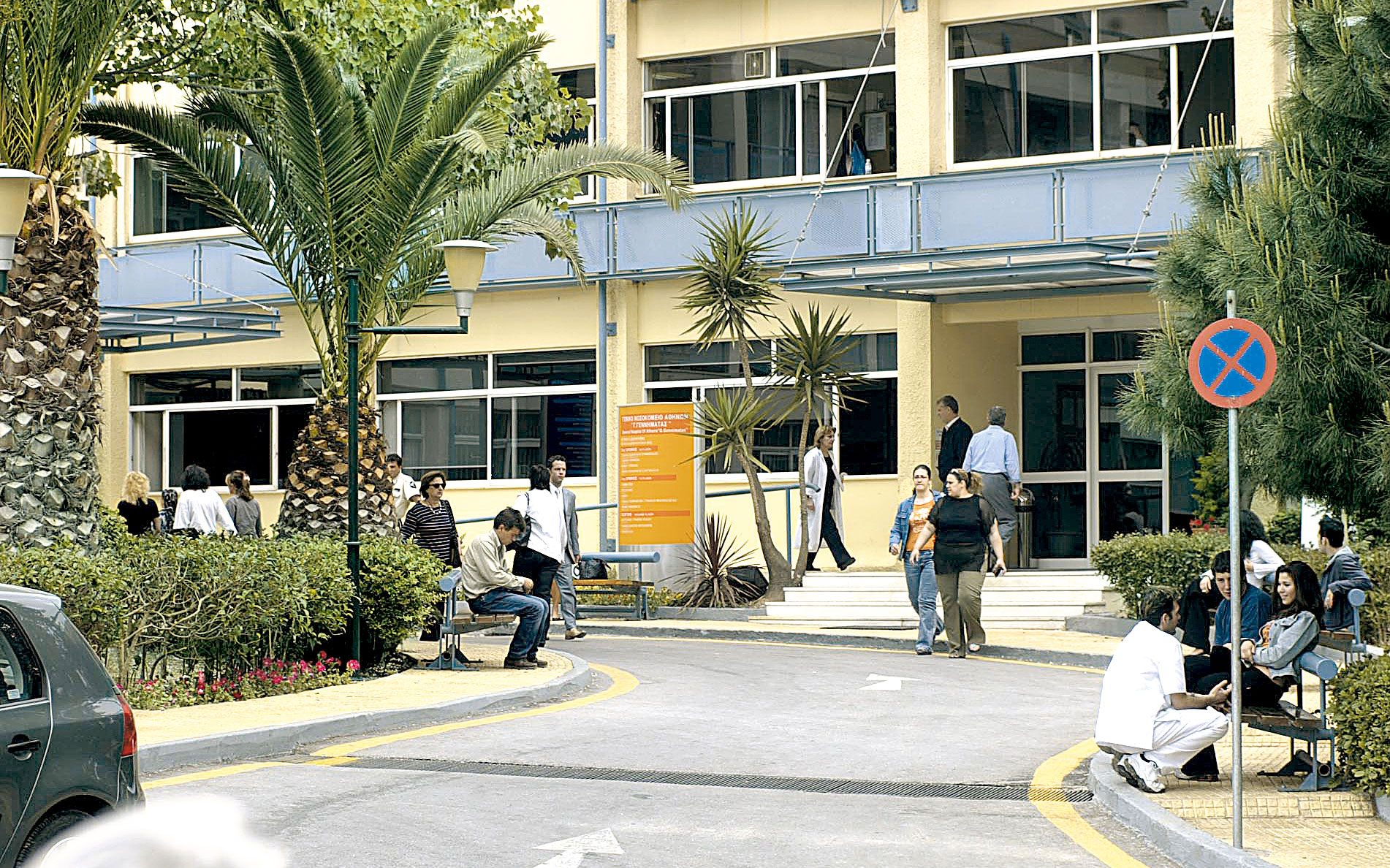 χωρίς-αξονικό-τομογράφο-το-γεννηματ-2147719