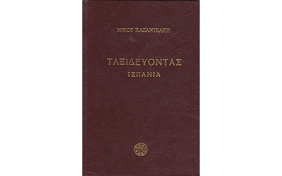 νέες-εκδόσεις-2147870