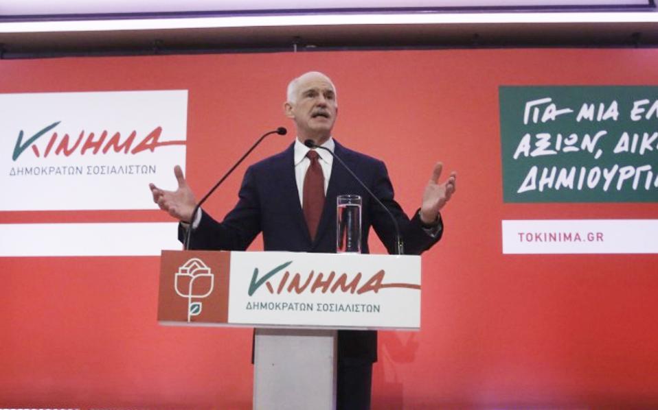 στο-ρίο-της-βραζιλίας-ο-γ-παπανδρέου-2145644