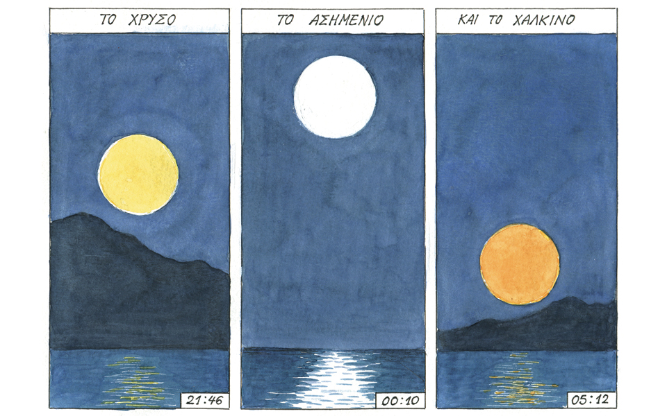 σκίτσο-του-ηλία-μακρή-18-08-16-2146895