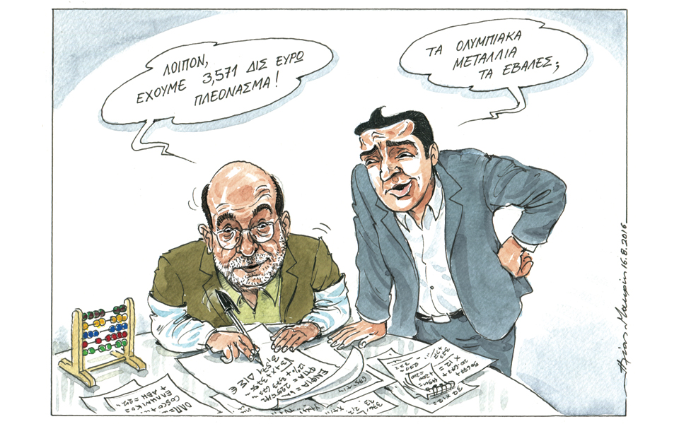 σκίτσο-του-ηλία-μακρή-17-08-16-2146768