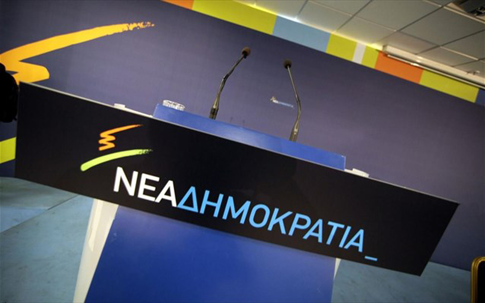 νδ-δεν-αναγνωρίζουμε-τον-διαγωνισμό-γ-2147883