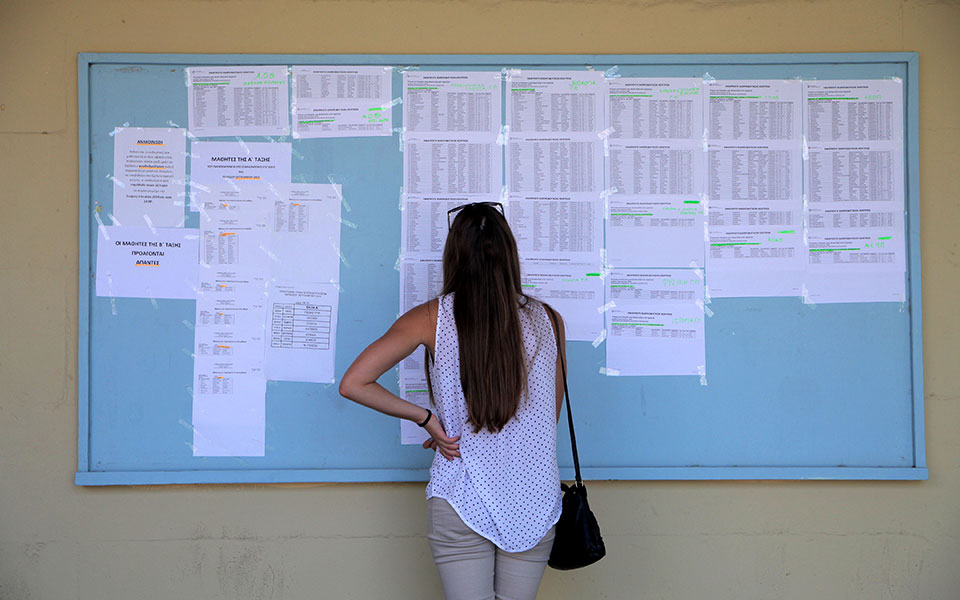 το-νέο-σύστημα-εξετάσεων-για-αει-τει-2148281