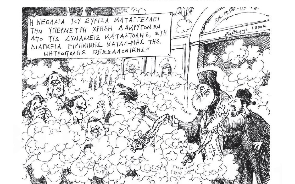 σκίτσο-του-ανδρέα-πετρουλάκη-02-08-16-2145124