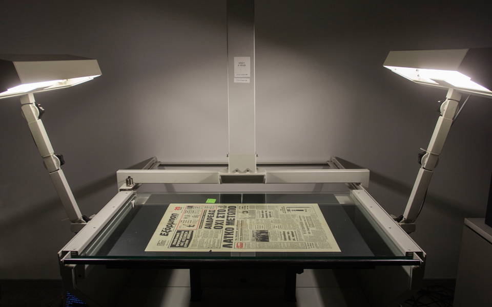 ενα-ψαχτήρι-για-τον-πολιτισμό-2147019