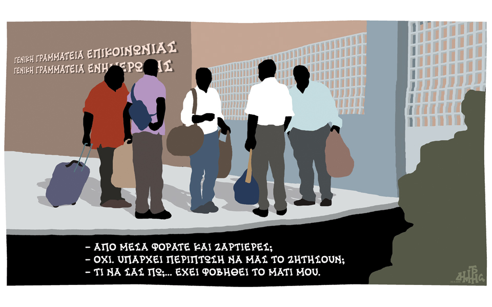 σκίτσο-του-δημήτρη-χαντζόπουλου-31-08-16-2148508
