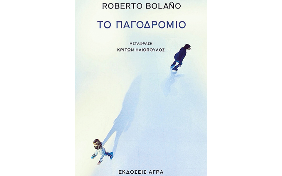 νέες-εκδόσεις-2146242