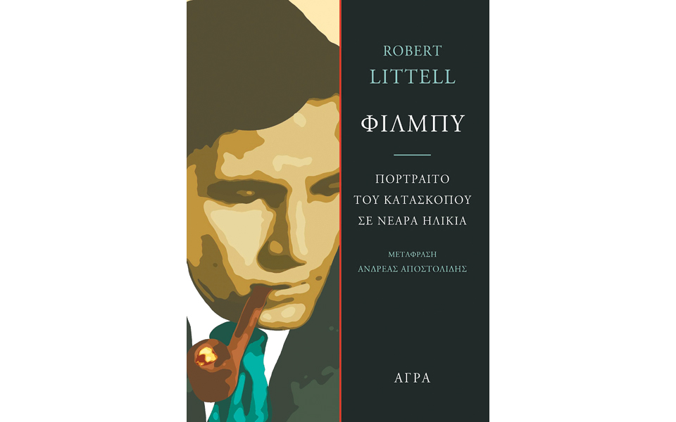 την-εποχή-των-κατασκόπων-2147167