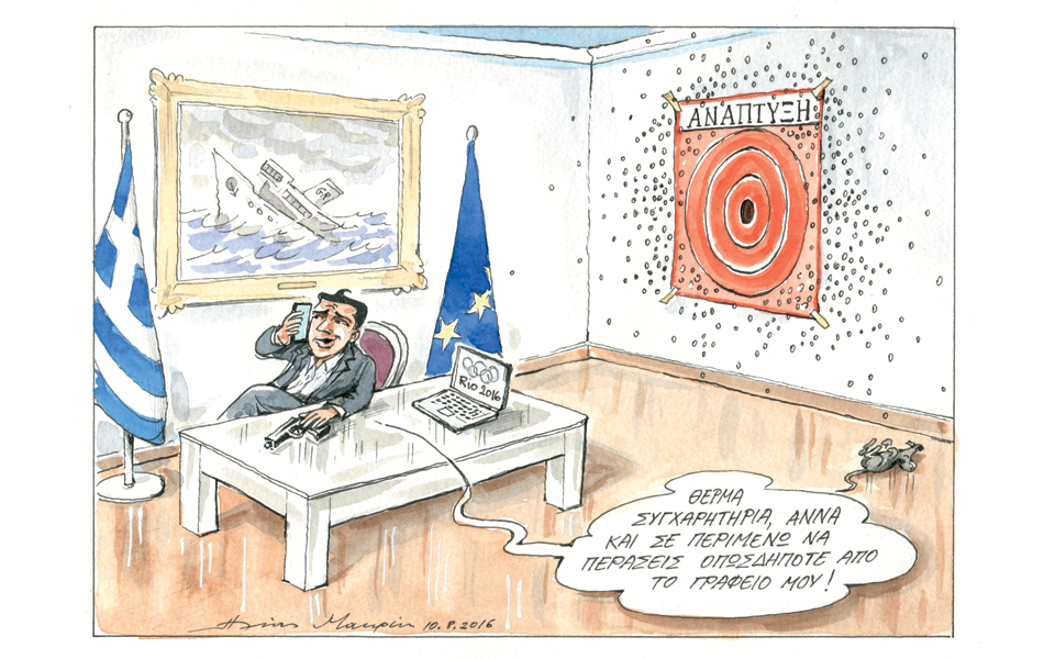 σκίτσο-του-ηλία-μακρή-11-08-16-2146303