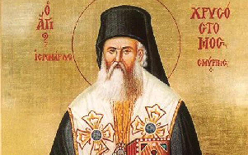 eορτασμός-mνήμης-aγίου-xρυσοστόμου-σμύρν-2150136