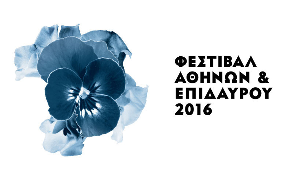 φεστιβαλικό-μπιλιάρδο-2151640